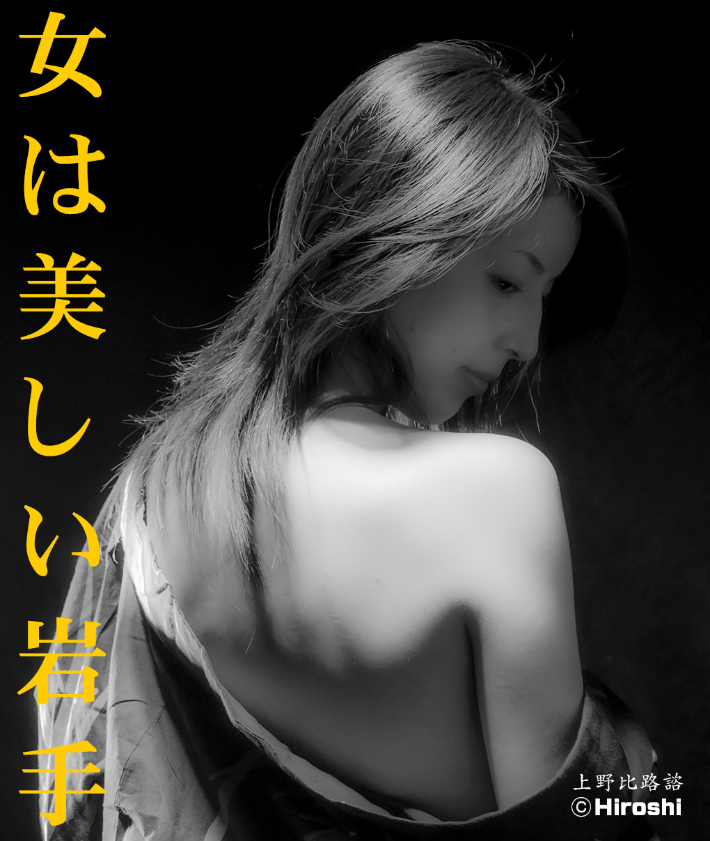 モデル募集